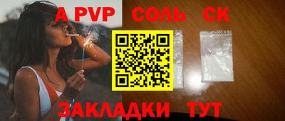 мет Нальчик