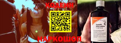 прущий лед Нарткала