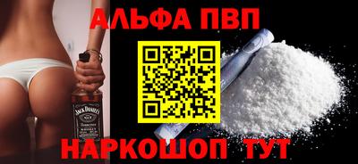 молекула духа Наро-Фоминск