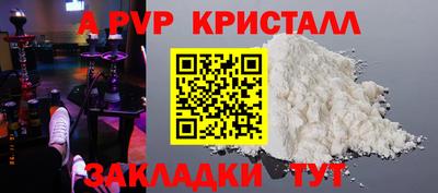 молекула духа Наро-Фоминск
