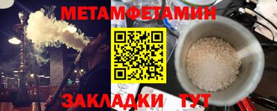 молекула духа Наро-Фоминск