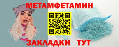 мет Нальчик