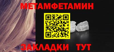 прущий лед Нарткала