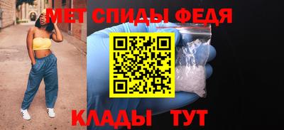 молекула духа Наро-Фоминск