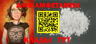 молекула духа Наро-Фоминск