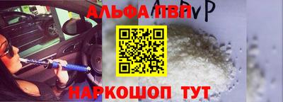 молекула духа Наро-Фоминск