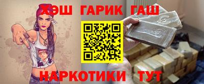 молекула духа Наро-Фоминск