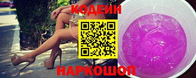 молекула духа Наро-Фоминск