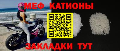 молекула духа Наро-Фоминск