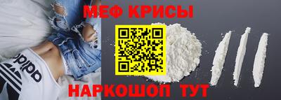 молекула духа Наро-Фоминск