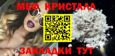прущий лед Нарткала