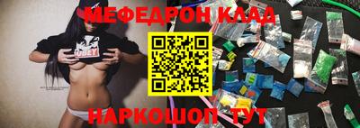 молекула духа Наро-Фоминск