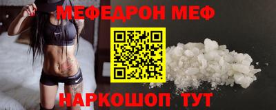 молекула духа Наро-Фоминск