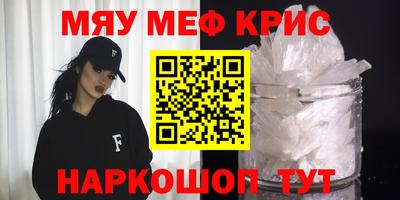 мет Нальчик