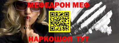 мет Нальчик
