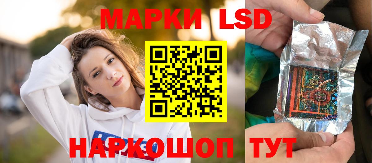 Георгиевск  LSD-25 экстази ecstasy  Лсд 25 экстази ecstasy  Вход с VPN 