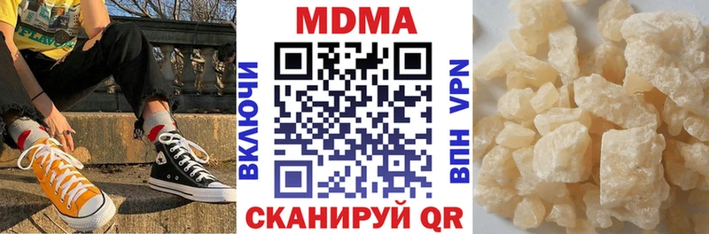 MDMA молли Георгиевск