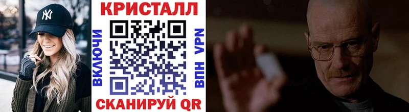 где найти наркотики  Георгиевск  МЕТАМФЕТАМИН Декстрометамфетамин 99.9% 
