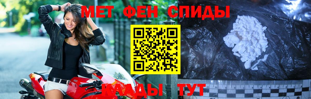 Георгиевск  МЕТАМФЕТАМИН Methamphetamine  Вход с VPN  МЕТАМФЕТАМИН Methamphetamine 