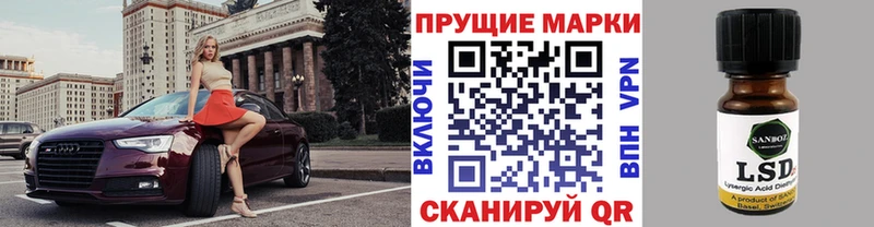 купить наркотики сайты Георгиевск Наркотические марки 1,5мг