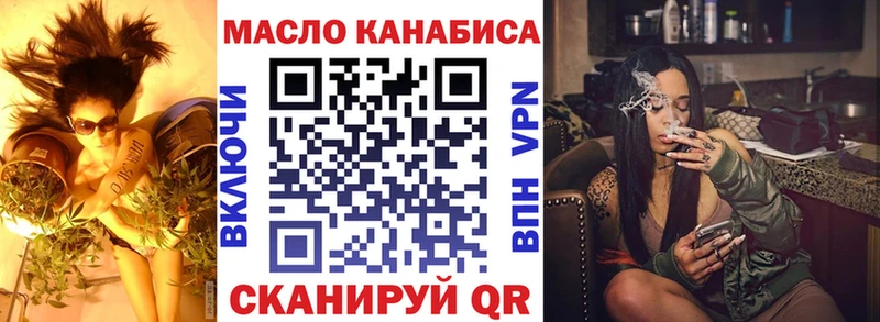 гидра вход Георгиевск ТГК гашишное масло