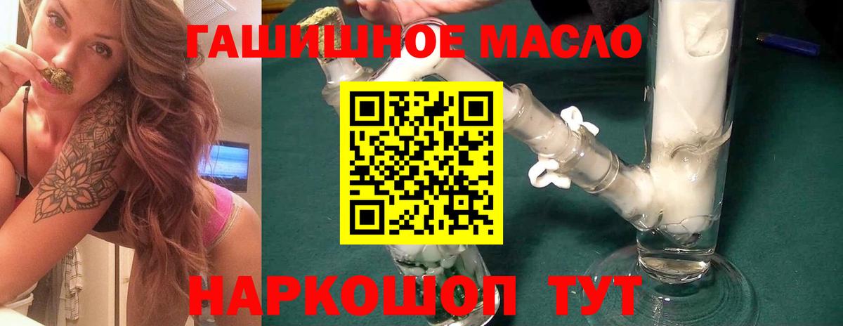 Дистиллят ТГК концентрат Георгиевск