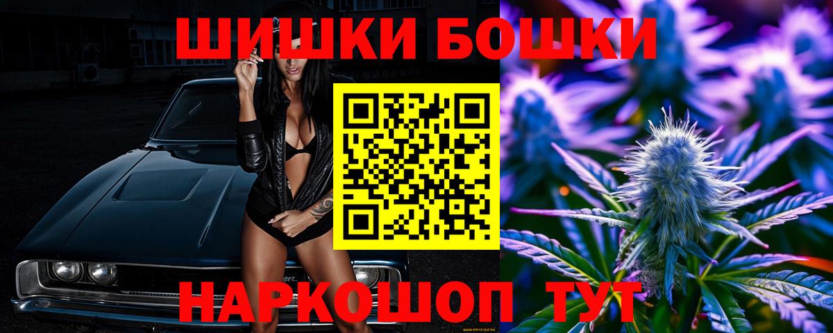 Каннабис планчик Георгиевск