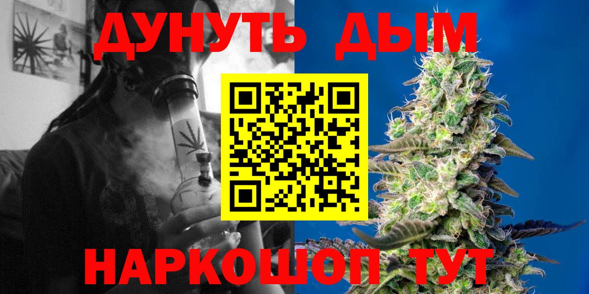 Конопля MAZAR  Вход с VPN  Каннабис Ganja  Марихуана LSD WEED  Георгиевск 